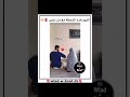 اللهم هذه اللحظة مع من تحب يارب