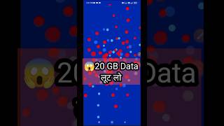 My Jio New Offer Get 20GB Data FREE  Reliance Jio Free Mobile Data Offers screenshot 3