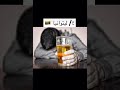 اكثر 5 دول استهلاكا للكحول في العالم اكثر 5 دول استهلاكا للكحول في العالم