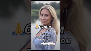 Хочу мужчину, рядом с которым можно быть слабой и любимой