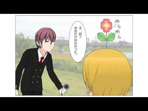 寄生草学園（プTV）