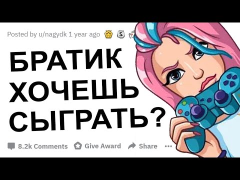 У ВАС КОГДА НИБУДЬ БЫЛО СО СВОДНОЙ СЕСТРОЙ ИЛИ БРАТОМ?!