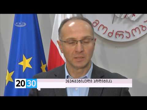 სრულად /2030 (04.12.2015.)/