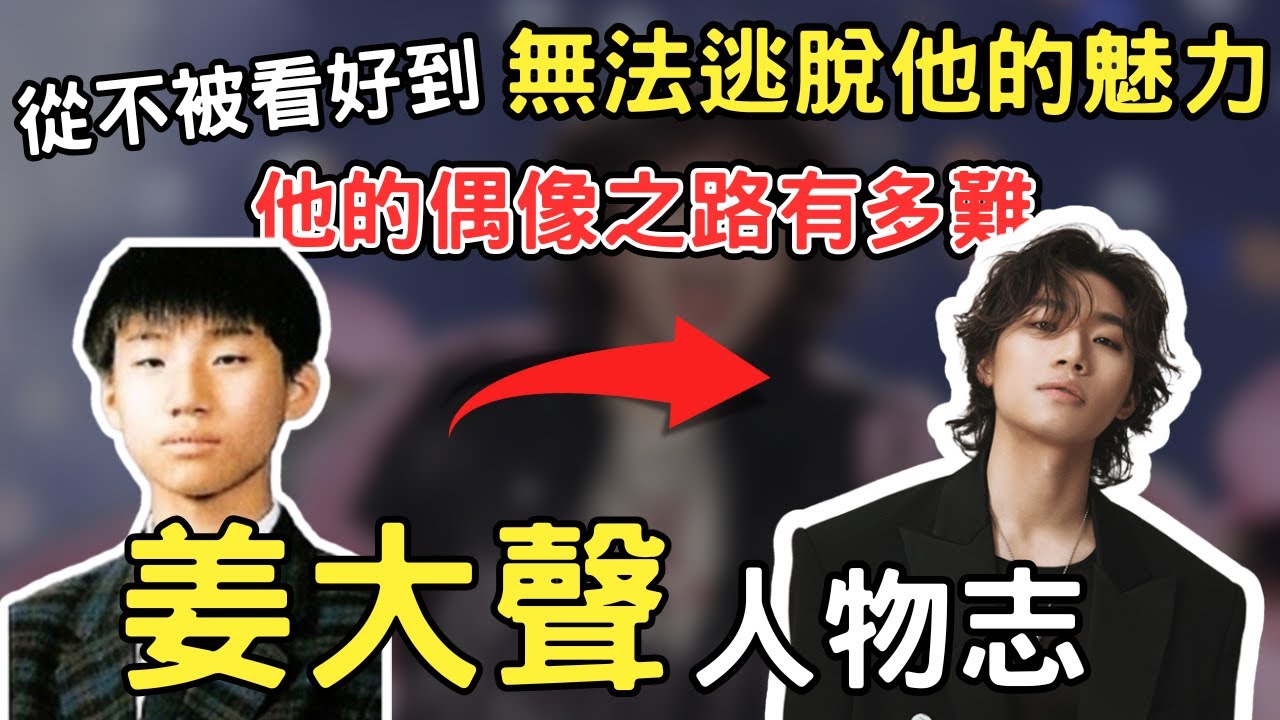 他曾是BIGBANG中最不起眼的成員，卻成了KPOP傳奇