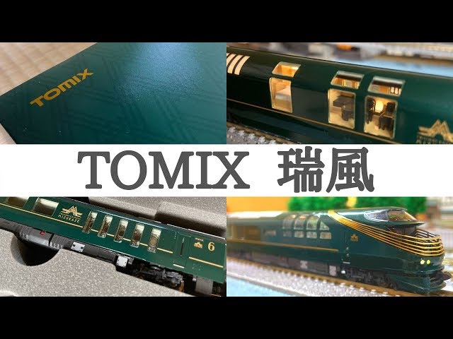 ラストプライス！Nゲージ　NewBasicSet3 90003 TOMIX Amazon.co.jp: TOMIX N Gauge 90947 My Plan LT III (F) : Hobbies