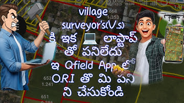 ECW in Qfield app || drone image or O.R.i in Qfield app || Qgis to Qfield whole project with ori.