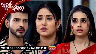 Atuta Bandhana | Ep - 662 | 15th June 2026 | Watch Full Episode Now On Tarang Plus