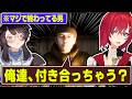 【雪葬】ノンデリ、メンヘラ、エゴイスト他責男に説教とツッコミが一生止まらないとこアンのオフコラボ配信まとめ【アンジュ・カトリーナ/戌亥とこ/にじさんじ切り抜き/チラズアート】のサムネイル
