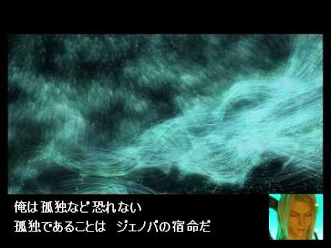 セフィロス主役のRPGもどきを作ってみた(10)