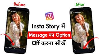 Instagram Story Me Message Ka Option Kaise Hataye Send Message Option Off On Instagram Story