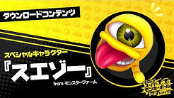 スーパーモンキーボール公式youtubeチャンネル Youtube スーパーモンキーボール公式youtubeチャンネル Youtube