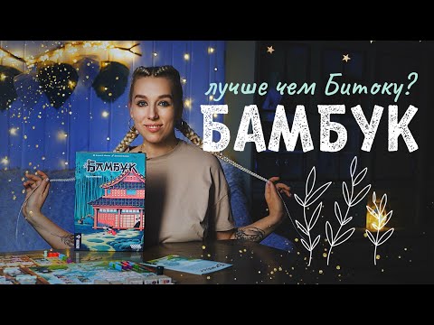 Уютная игра про