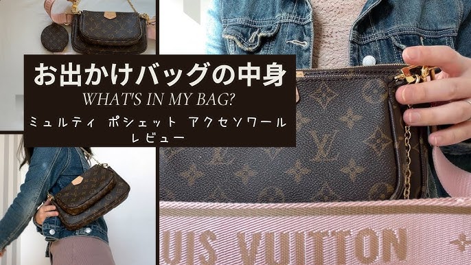 The Louis Vuitton Bag You Should Be Talking About: The LV3 Pouch - PurseBop