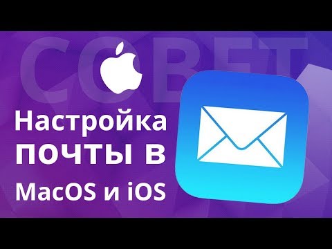 Видео: Как восстановить свой забытый Yahoo! пароль