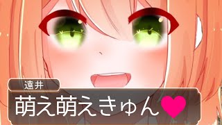 【アニメ】ヒロインがぶりっ子すぎる乙女ゲームが爆笑WWWWWWWWWWWWWW