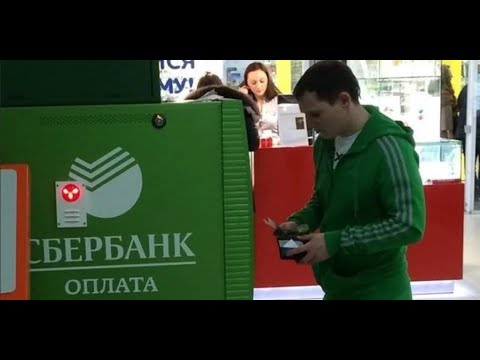 Vídeo: Como Preencher Um Pedido De Empréstimo Do Sberbank