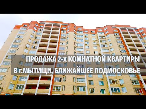 Купить Квартиру В Мытищах На Мира