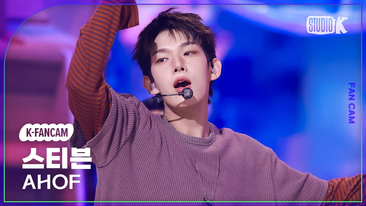 [K-Fancam] 아홉 스티븐 직캠 '피노키오는 거짓말을 싫어해' (AHOF STEVEN Fancam) @뮤직뱅크(Music Bank) 251107のサムネイル