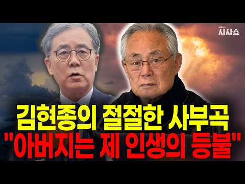 김현종 <strong>전</strong> 통상본부장 부친 김병연 <strong>전</strong> 대사는 누구인가