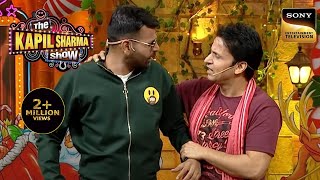 नकली Akshay Kumar को देखकर सब हुए हैरान | The Kapil Sharma Show 2