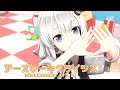 【歌うVOICEROIOD】チーズケーキクライシス -つみ式紲星あかり【MMD】