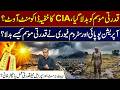 Natural Weather has Been Changed, CIA Secret Document Leaked? | City 41