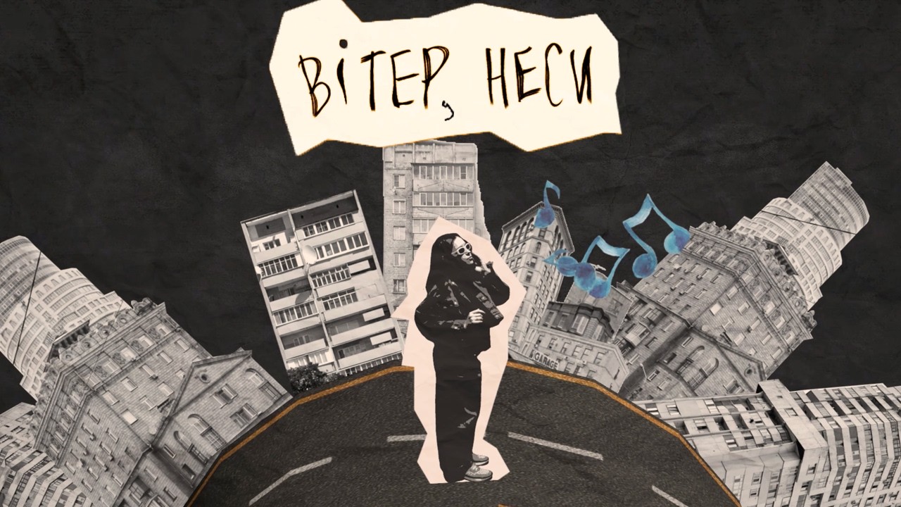 Electrobirds - Вітер, неси (Official Lyric Video)