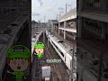 電車が両方から来た！