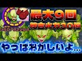 【総合火力30億も…?】神精樹栽培マンがこのゲーム最強の存在です。