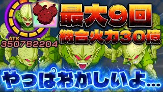 【総合火力30億も…？】神精樹栽培マンがこのゲーム最強の存在です。
