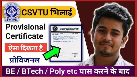 🔴CSVTU Bhilai | ऐसे दिखता है Provisional Certificate | Basic Details | BE /Btech / Poly etc |