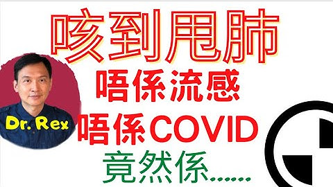 (中英字幕EngSub) 呼吸系統合胞病毒全網最簡單的解說，看一遍完全了解 Respiratory syncytial virus explained in very simple terms - 天天要聞