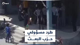 السويداء.. لحظة طرد المحتجين لأعضاء 