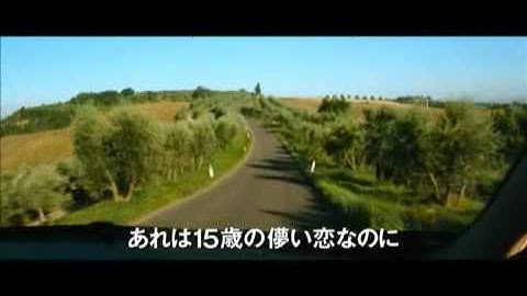 『ジュリエットからの手紙』 予告編