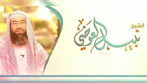 تلاوة نبيل العوضي خاشعة و مؤثرة جدا | تلاوات مجمعة 2020