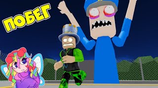 видео: ПОБЕГ от ПОЛИЦЕЙСКОЙ СЕМЬИ в ROBLOX Папа и ДОЧКА! МЫ убегаем из ТЮРЬМЫ с ДОСКОЙ Police Family Escape картинка: ПОБЕГ от ПОЛИЦЕЙСКОЙ СЕМЬИ в ROBLOX Папа и ДОЧКА! МЫ убегаем из ТЮРЬМЫ с ДОСКОЙ Police Family Escape