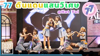 191109 BNK48 - 77 no Suteki na Machi e @ Toyota Fun Space, Hat Yai [Overall Stage 4k60p]