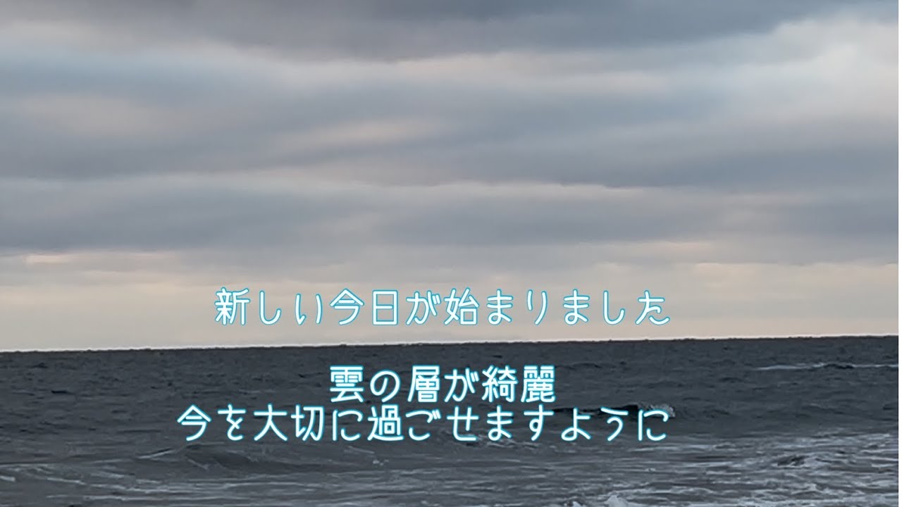 2026'2.26 日の出6:17   函館から　空と海と風と雲　心に太陽を　海が好きな方へ　函館が故郷の方へ届きますように