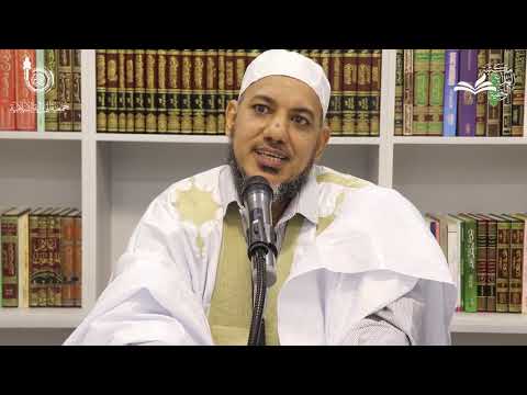 منهج التعليم الع تيق في بلاد ش نقيط الشيخ محمد محمود ولد أحمد الشيخ الشنقيطي