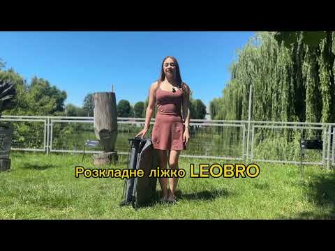 Ліжко-розкладачка | Сірий | навантаження до 150 кг | з матрасом і подушкою | WCG  FBS14 | для вдома, на дачі, або в подорожі, видео 1