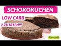 Der 2 Zutaten Schokokuchen! Low Carb Schokokuchen ohne Mehl backen I Einfache Low Carb Rezepte