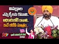 Punjab CM Mann alleges BJP as 'Bhartiya Jhumala Party' @ Khammam BRS Meeting