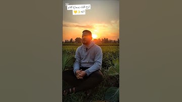 من سوره غافر 🍂♥️ #القارئ #المصحف #اكسبلور #الرحمن