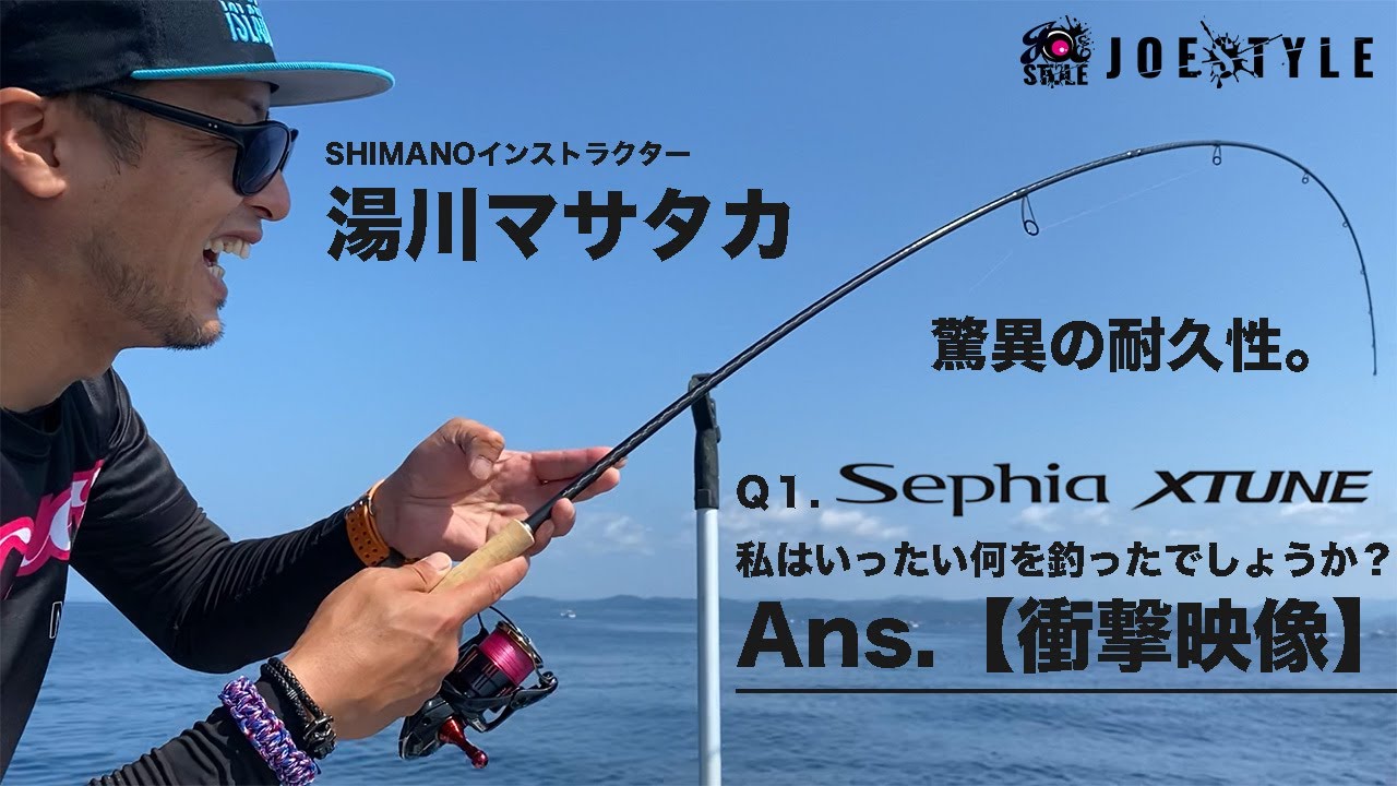 シマノ(SHIMANO) 21 セフィア エクスチューン MB S86M - ロッド、釣り竿