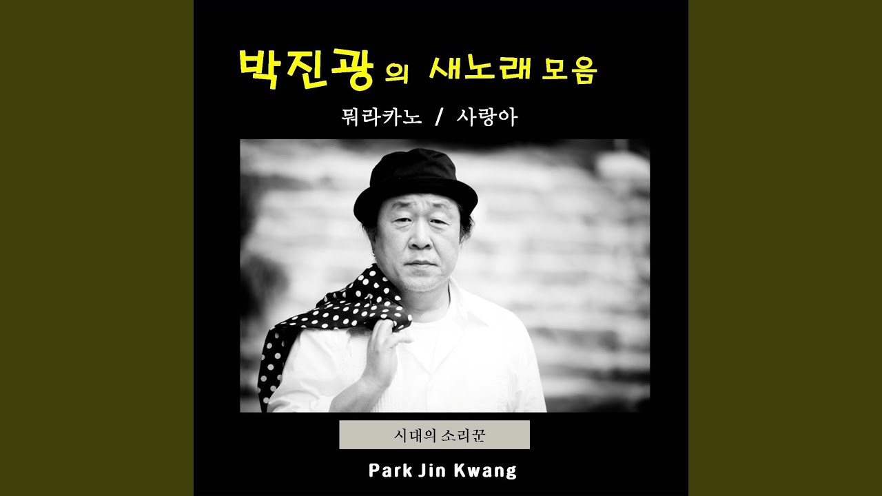 YouTube에서 궁금하기짝이없구나 보기 YouTube에서 궁금하기짝이없구나 보기