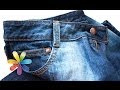 Как выбирать джинсовую одежду - Совет от Все буде добре - Выпуск 386 - 06.05.14 - Все будет хорошо