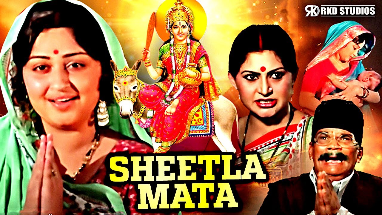 Navratri Special Movie 2025 | Sheetla Mata | Hindi Devotional Movie |Jaya Kaushlya, Satish K, Rajani