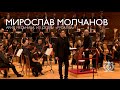 Мирослав Молчанов. Ария Мельника из оперы «Русалка»