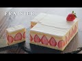 【フレジエ】パティシエが教える失敗しない Fraisier