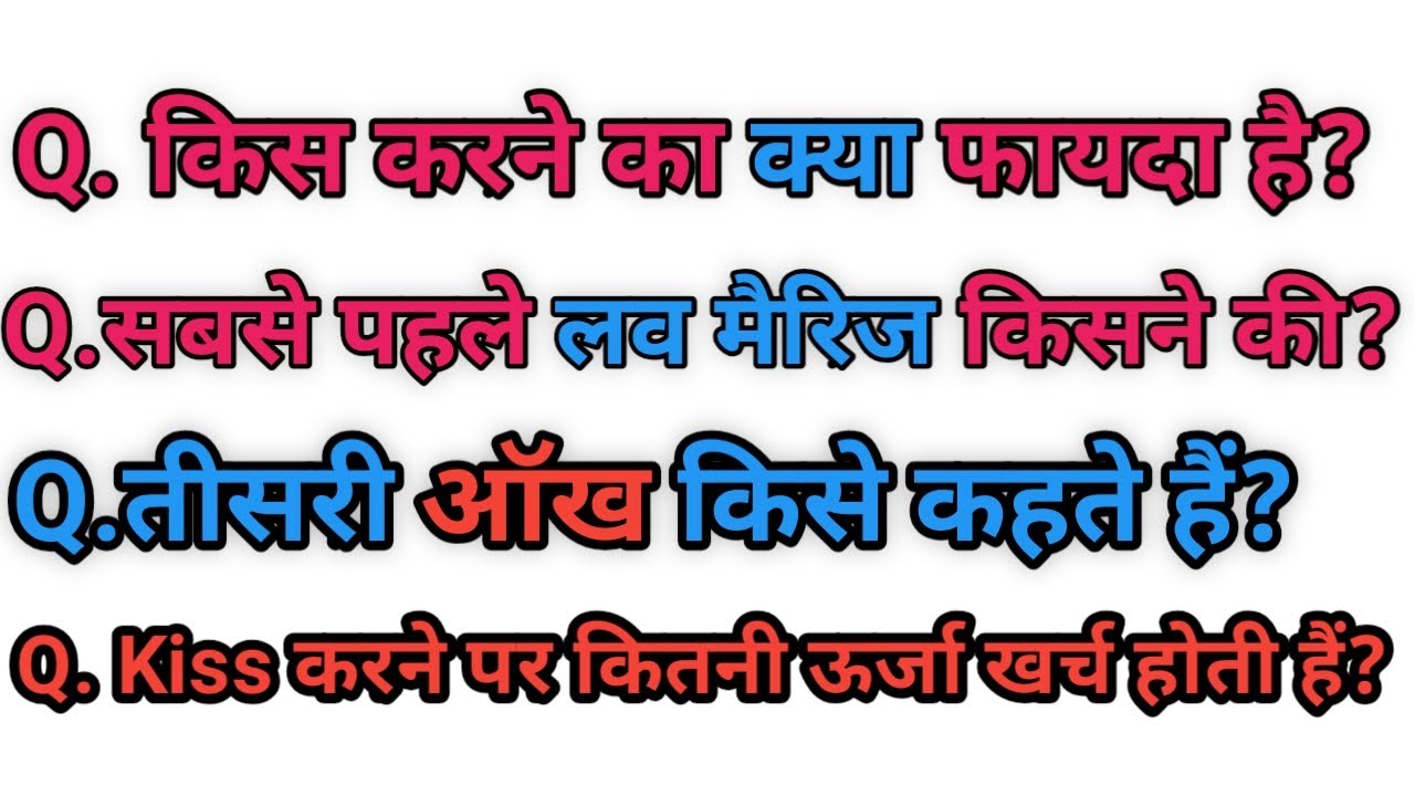 Who Is First Love Marriage In The World who-is-first-love-marriage-in-the-world